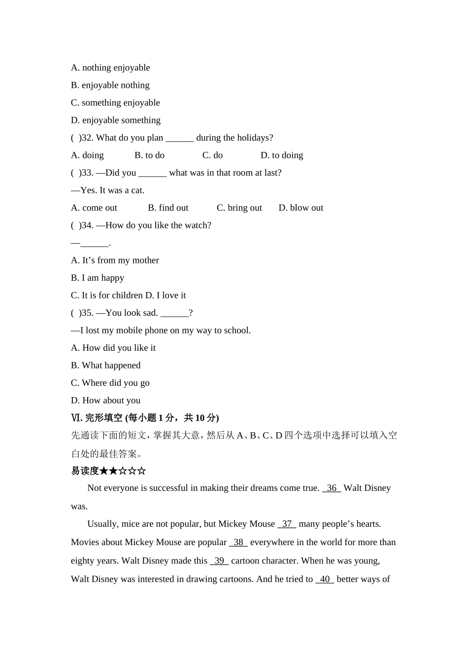八年级上Unit-5-单元测试题_第2页