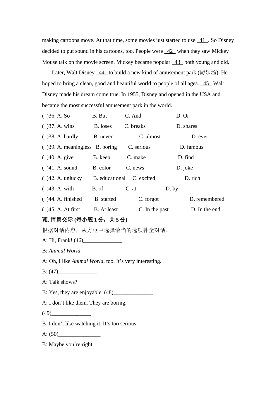 八年级上Unit-5-单元测试题_第3页