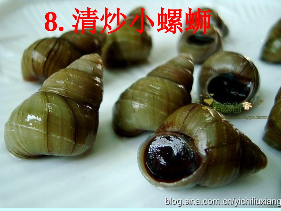 文件2-简报1_第1页