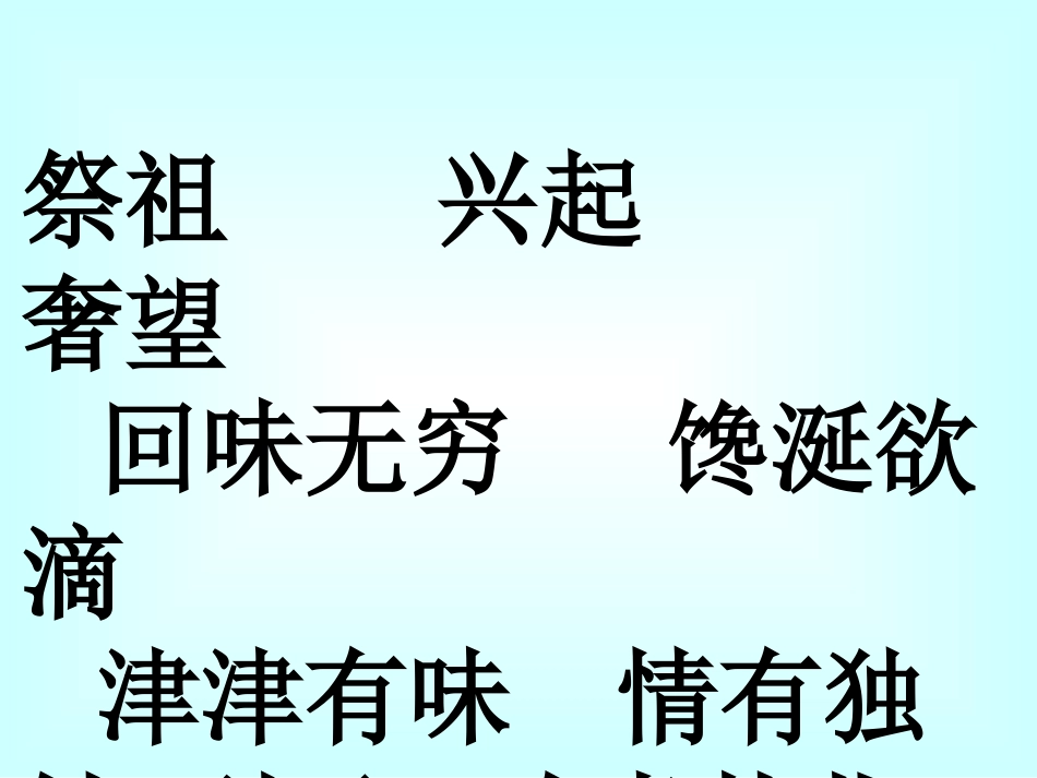 文件2-简报1_第3页