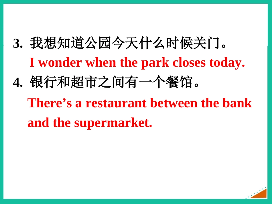 Unit3--SectionA(3a-3b)精品课件_第3页