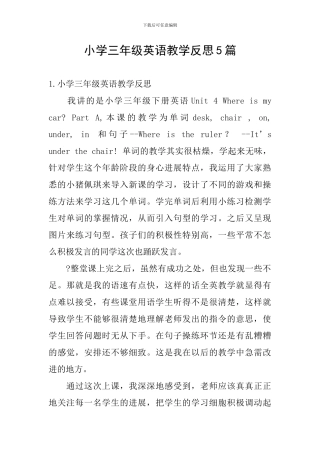 小学三年级英语教学反思5篇