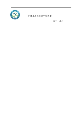 1秋天的图画(2)