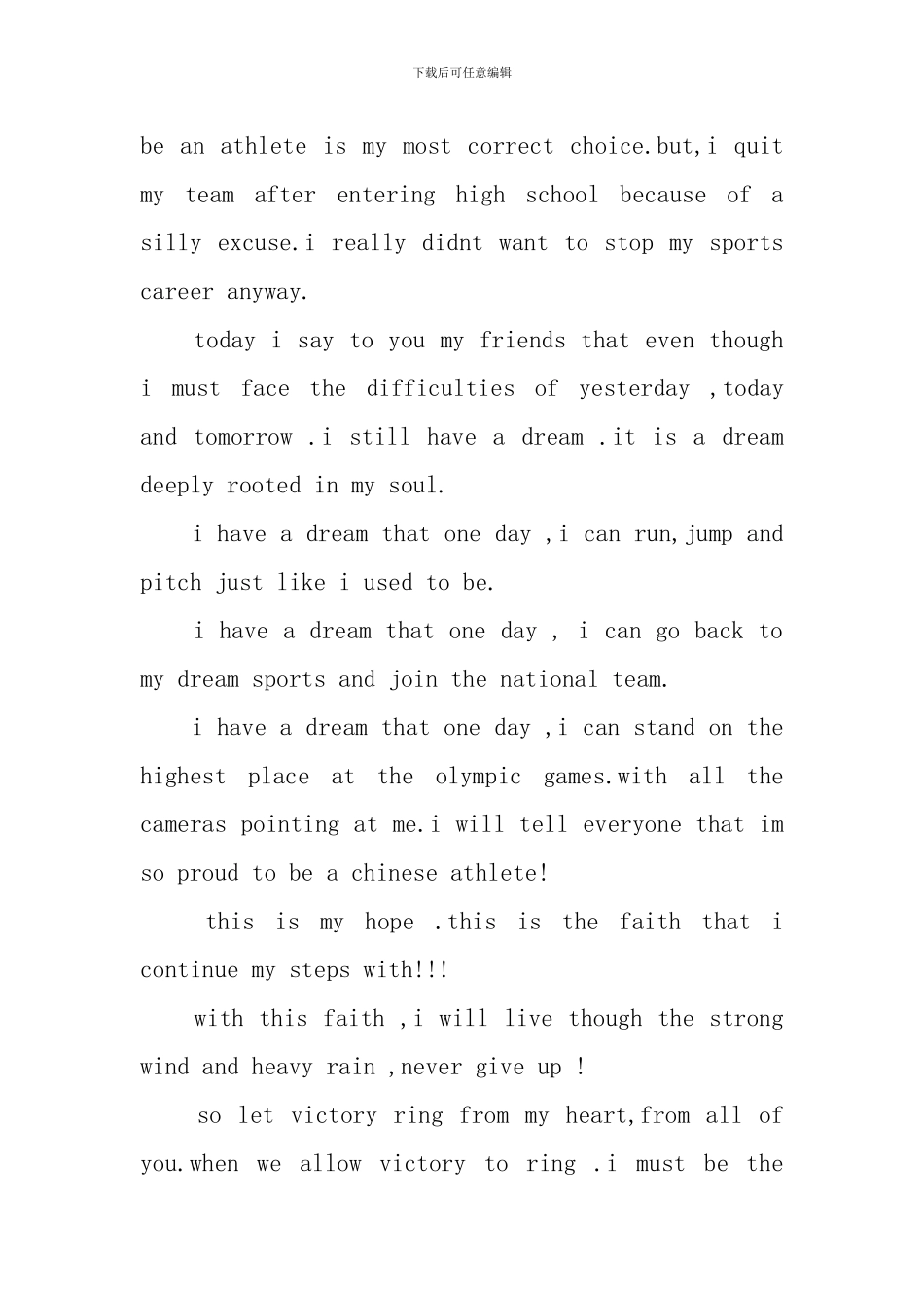 高中生关于梦想优秀英语演讲稿_第2页