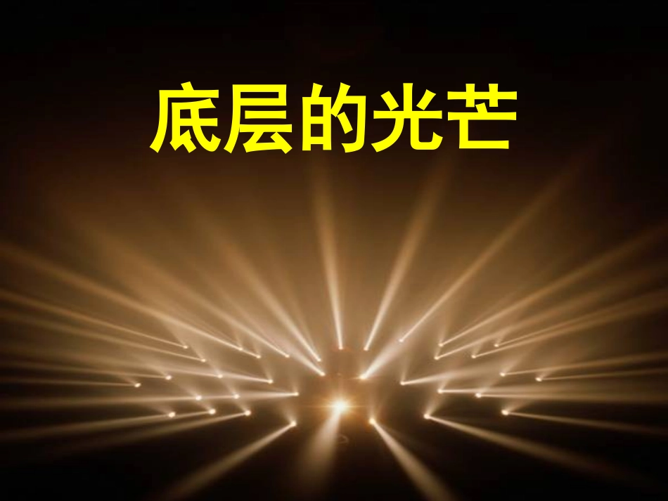 品质上课答案_第1页