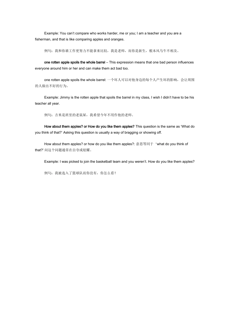 与apple有关的习语_第2页