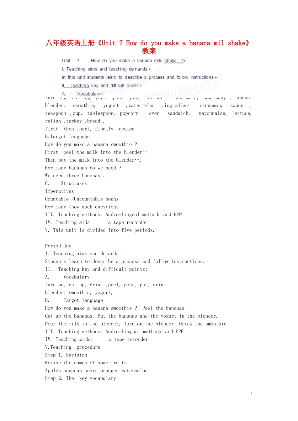 吉林省伊通县实验中学八年级英语上册《Unit-7-How-do-you-make-a-banana-milk-shake》教案1-人教新目标版_第1页