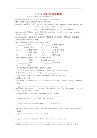 高中英语-Unit-16《Stories》Lesson1-Stories-from-history导学案1-北师大版选修6