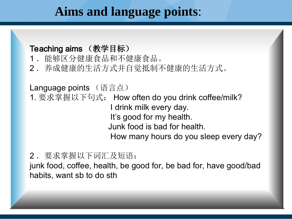 8A-Unit-2-PPT-3_第2页