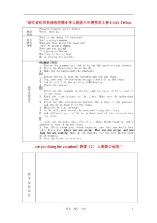 浙江省绍兴县杨汛桥镇中学人教版八年级英语上册-Unit3《What-are-you-doing-for-vacation》教案(2)-人教