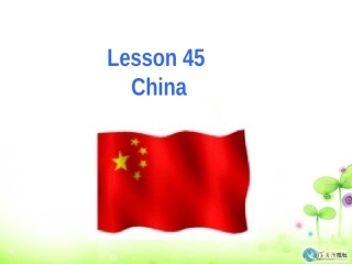 Lesson59China