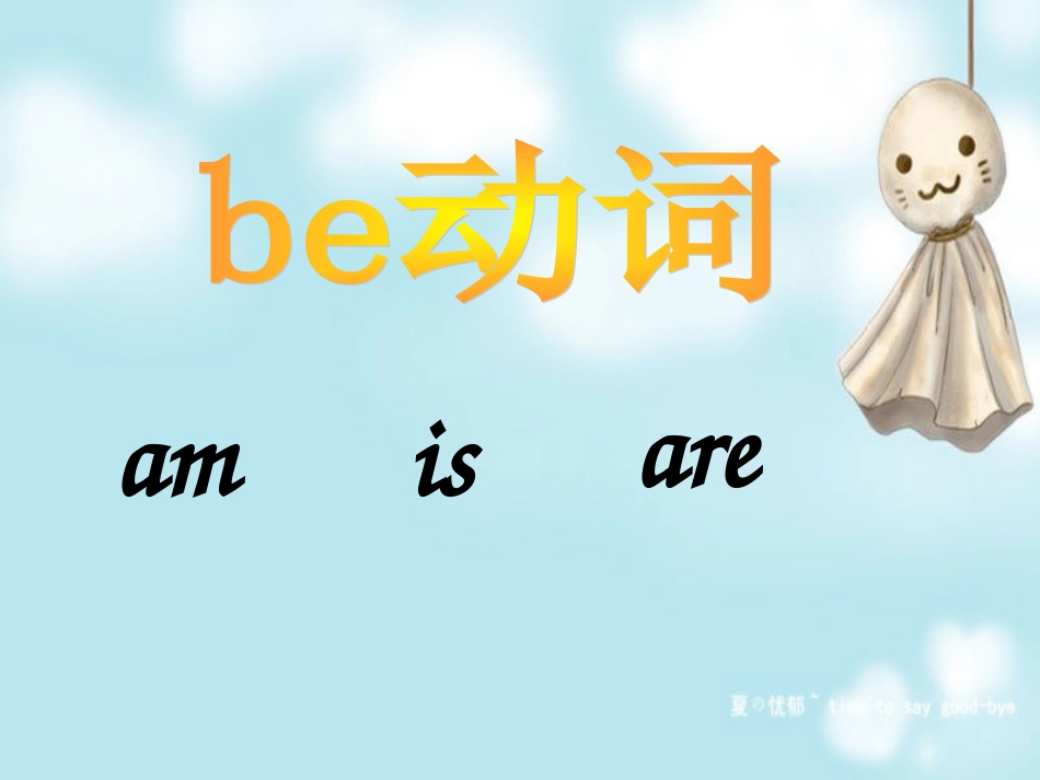 Therebe专练_第2页