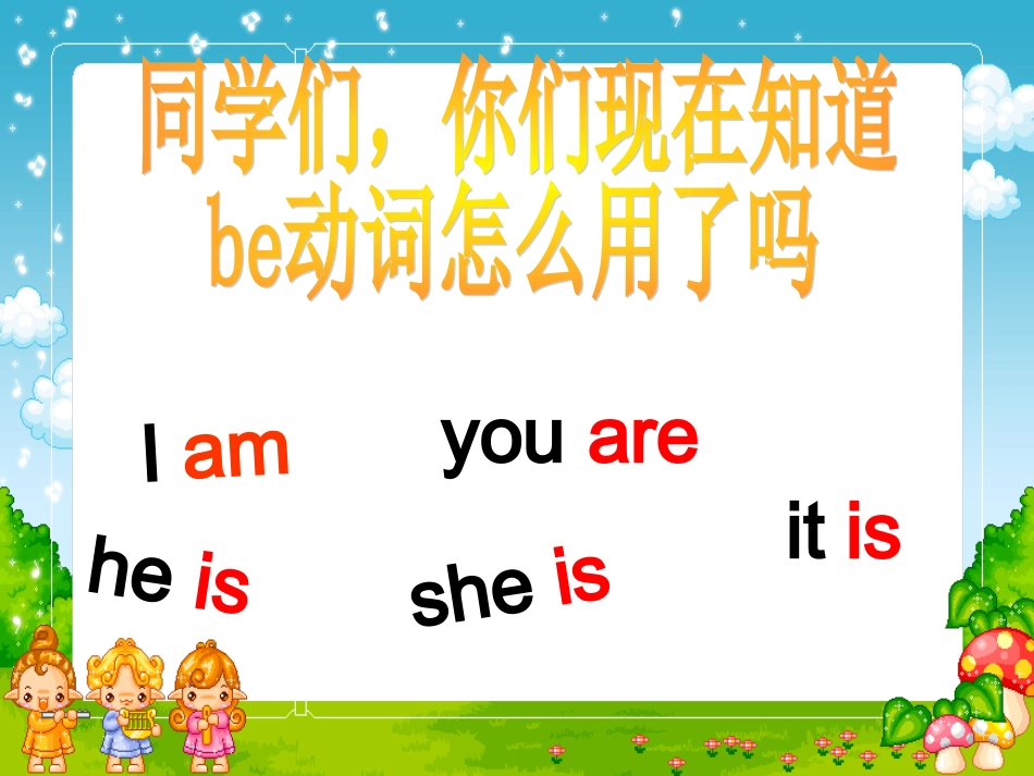 Therebe专练_第3页