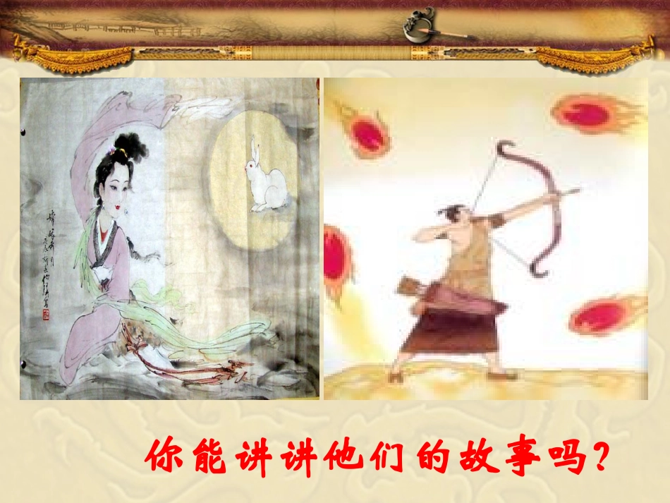 谯城历史汲怀明_第3页