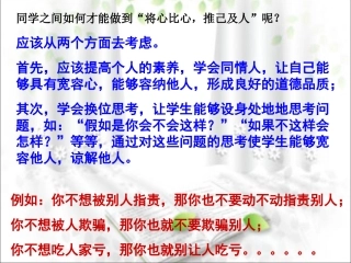 授人玫瑰-手留余香