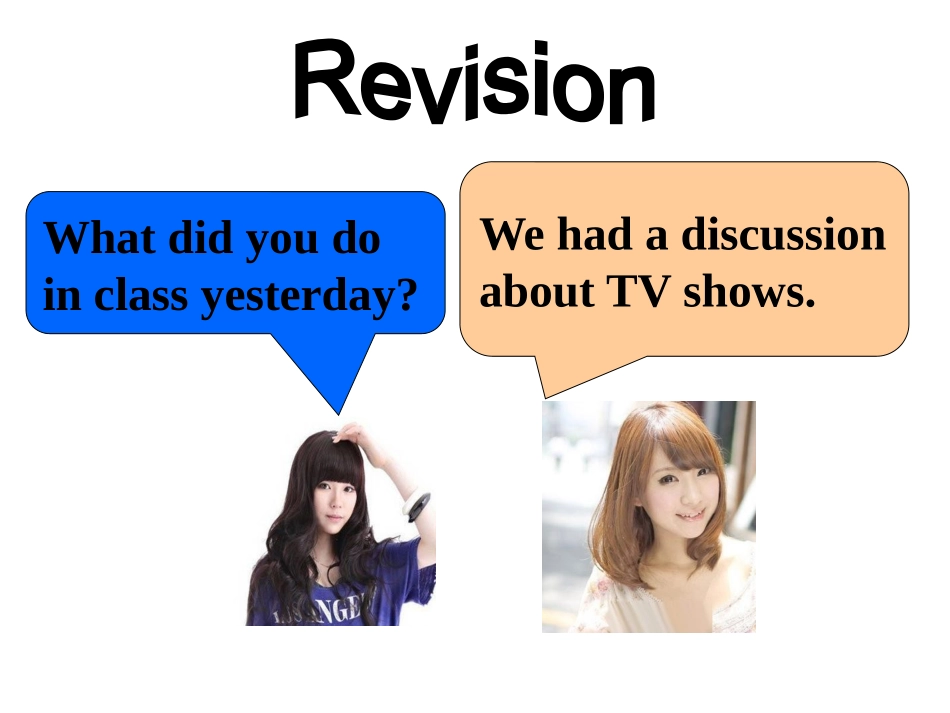 SectionA2d—3c_第3页