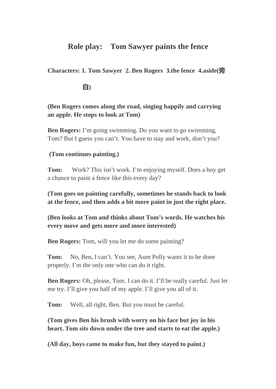Unit5AstorybyMarkTwain_第1页