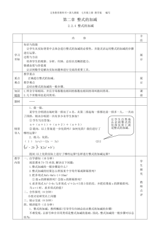 素材.2.4