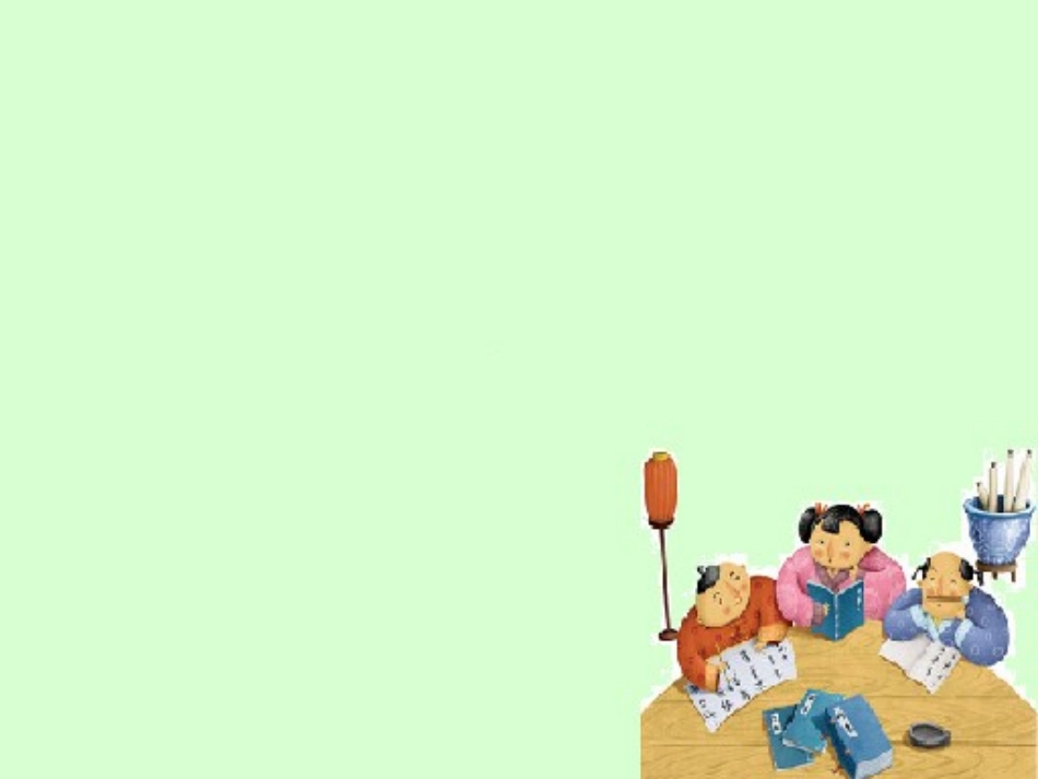 《书的世界》-李亚男-关键问题解决课件_第1页