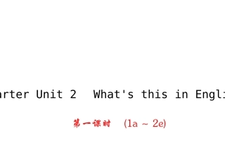 StarterUnit2-What‘sthisinEnglish？(1)