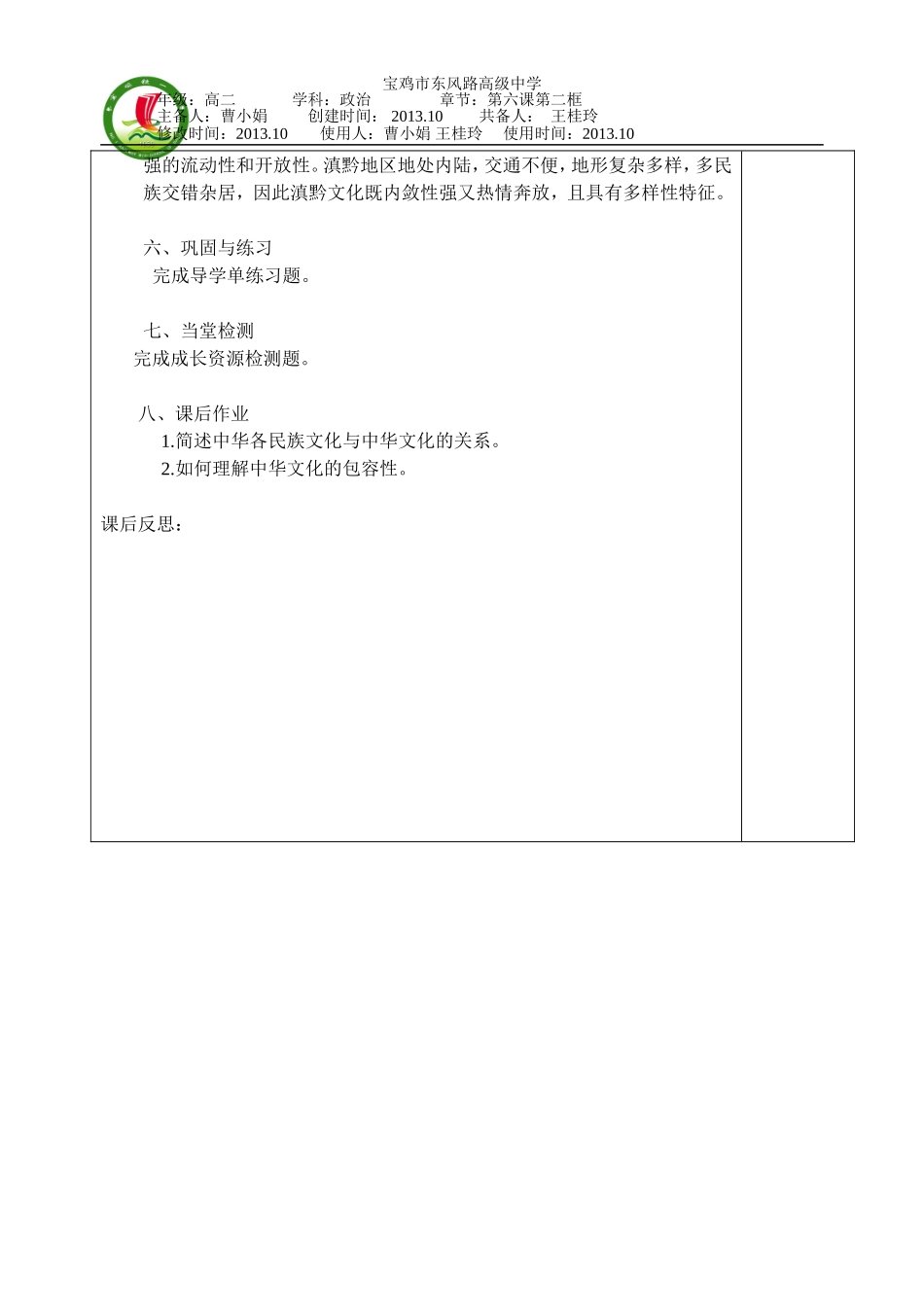 如何写拓展要点_第3页
