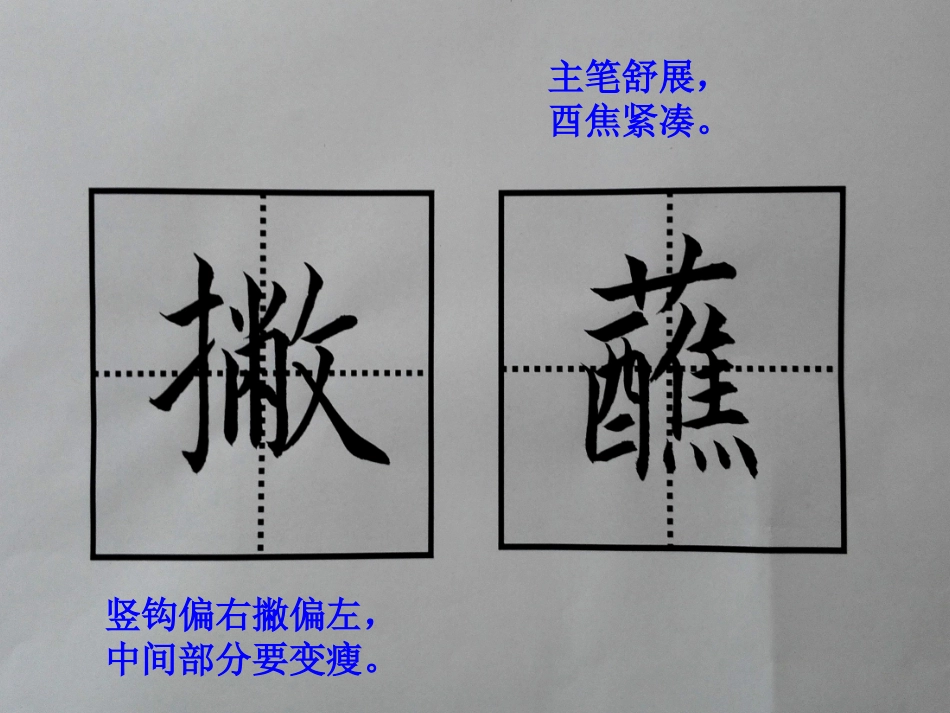 《凡卡》20160421_第2页