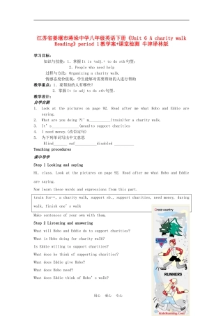 江苏省姜堰市蒋垛中学八年级英语下册《Unit-6-A-charity-walk-Reading》period-1教学案+课堂检测-牛津译林