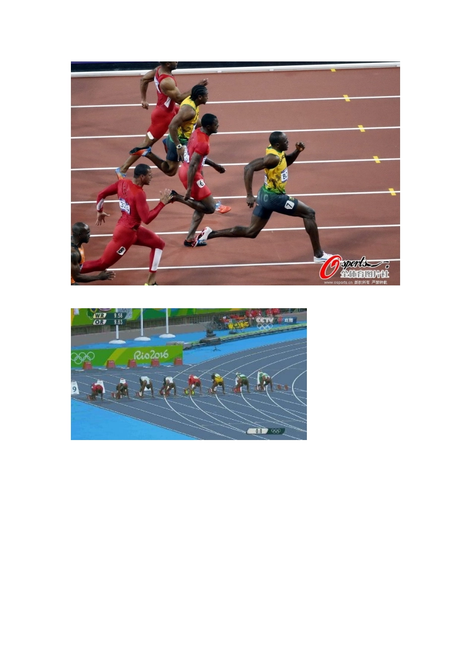 2.快速跑与发展体能-(2)_第2页