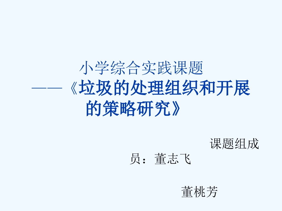 (部编)人教2011课标版一年级上册1.aoe课件_第1页