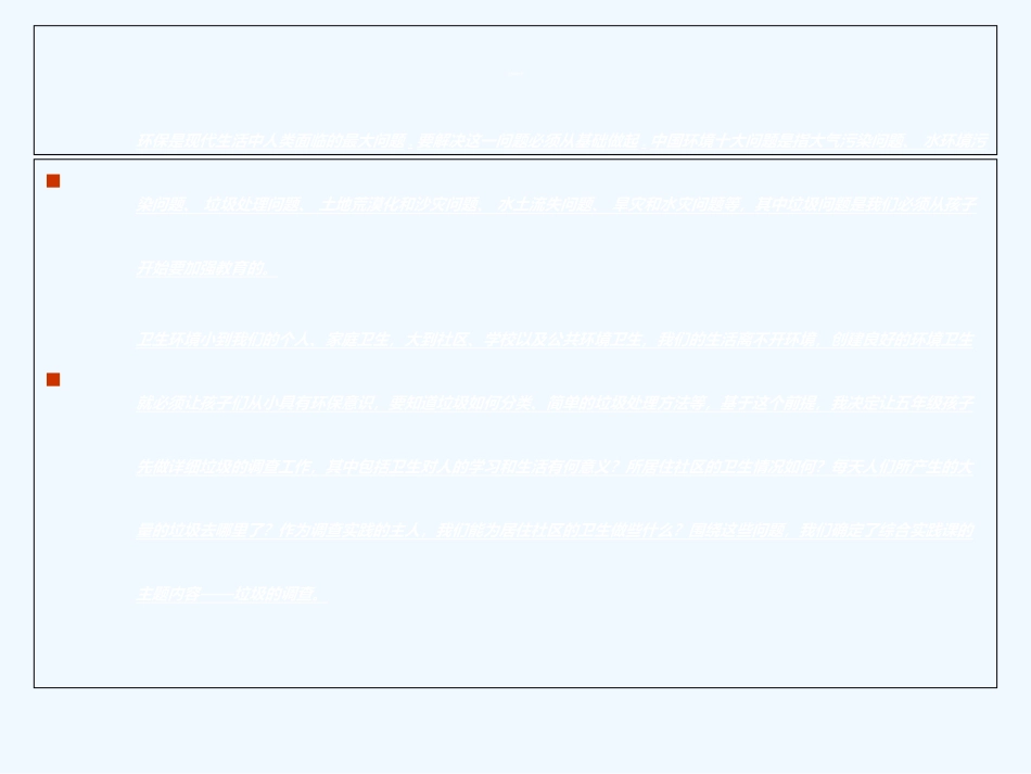 (部编)人教2011课标版一年级上册1.aoe课件_第2页