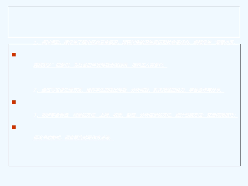 (部编)人教2011课标版一年级上册1.aoe课件_第3页