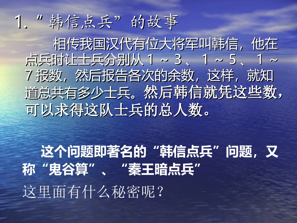 计算机解决问题的过程_第3页