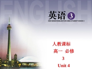 Unit4-必修1Language-points-优质课件