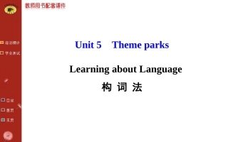 Unit5LearningaboutLanguage
