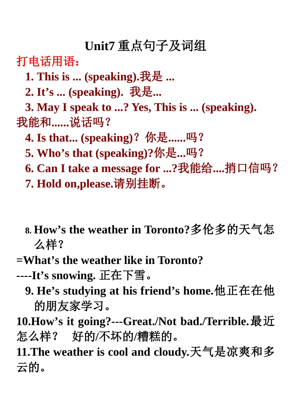 Unit7重点句子及词组_第1页