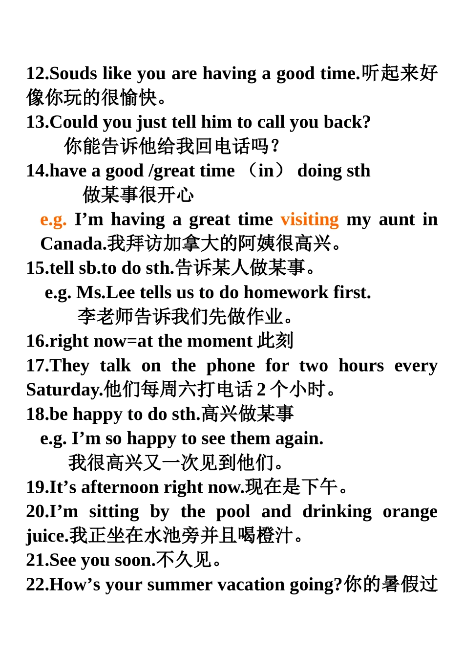 Unit7重点句子及词组_第2页