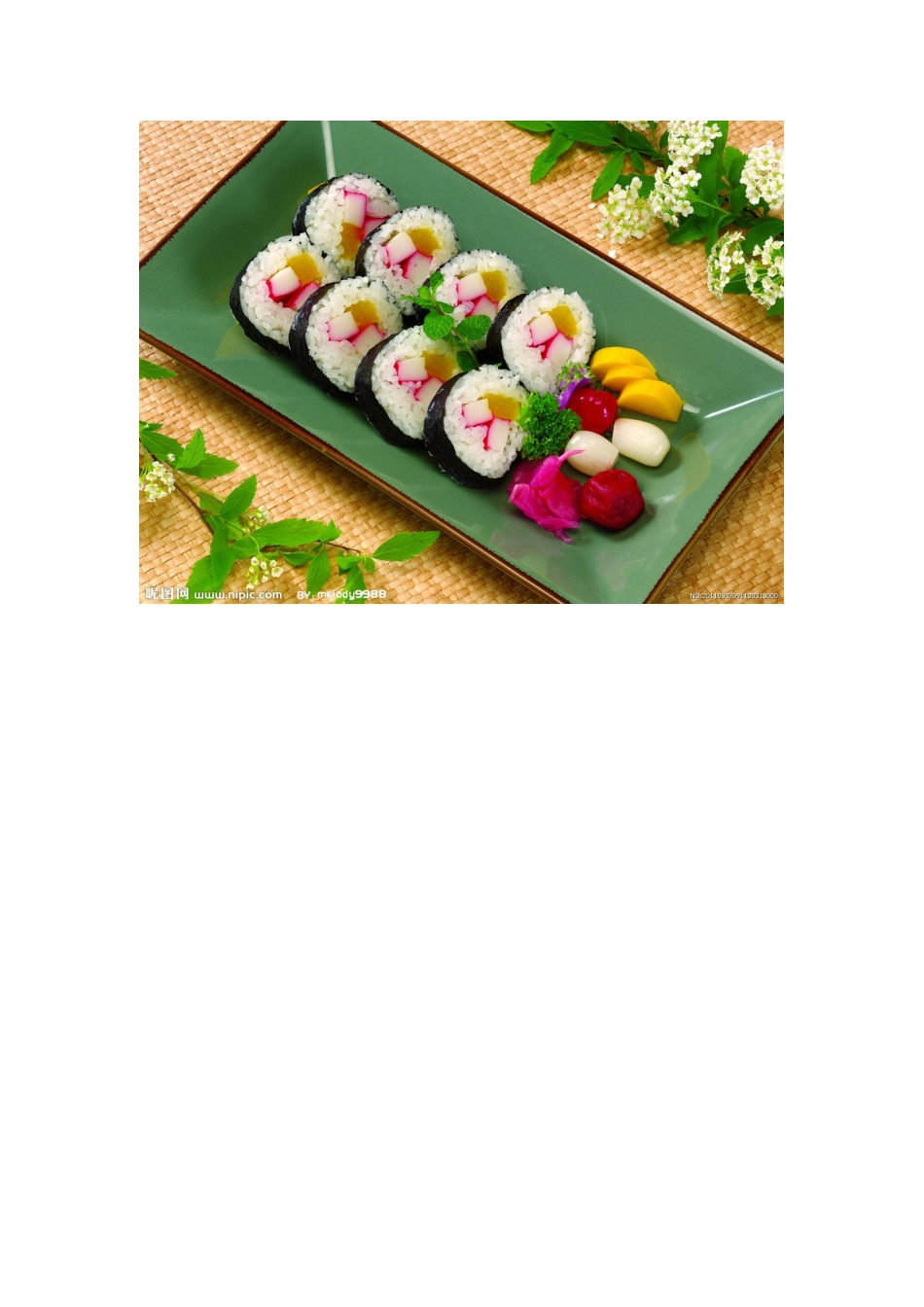 舌尖上的味道--寿司_第2页