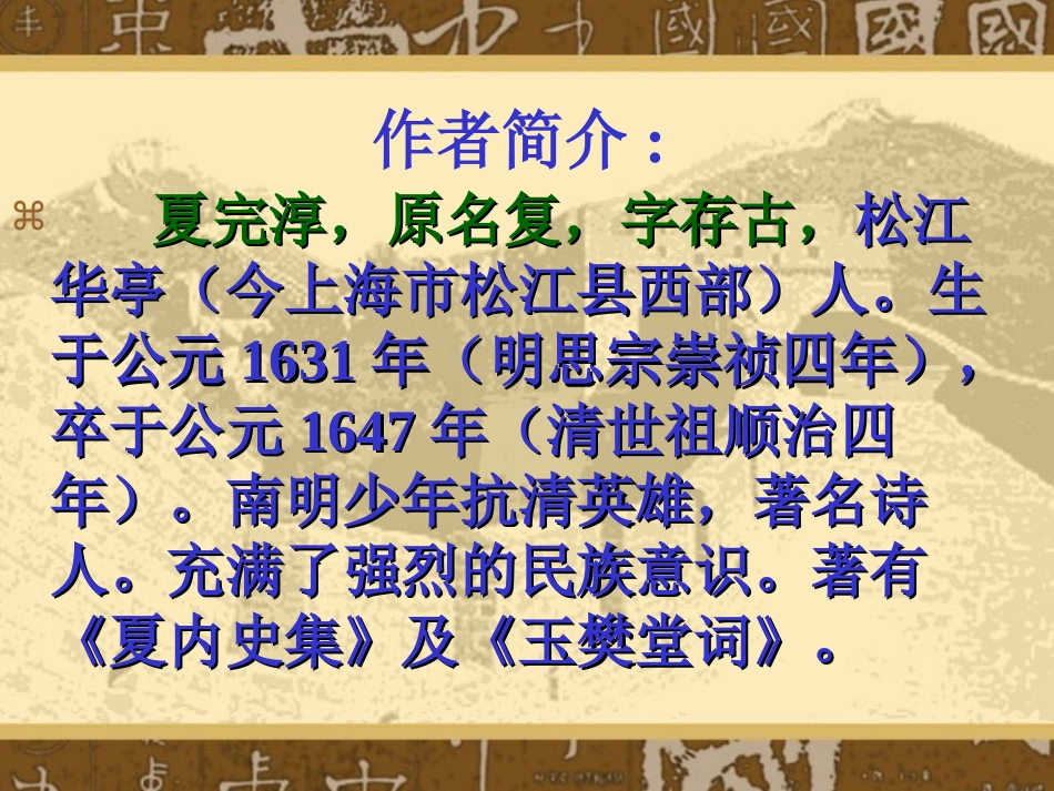 别云间-(2)_第2页