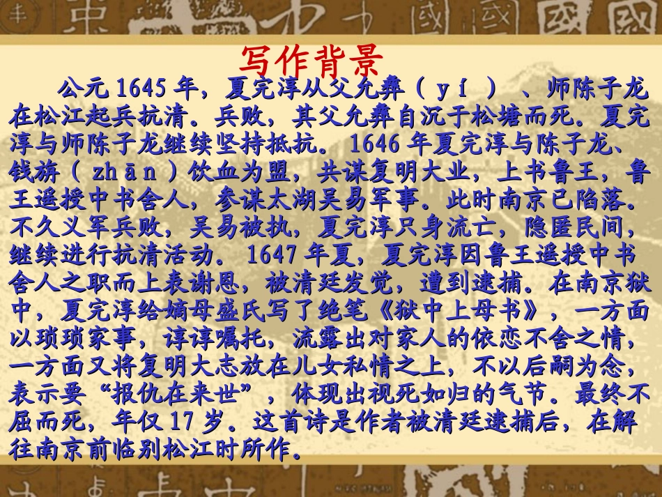 别云间-(2)_第3页