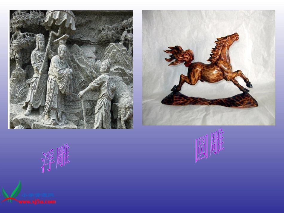 5.让色彩动起来_第3页