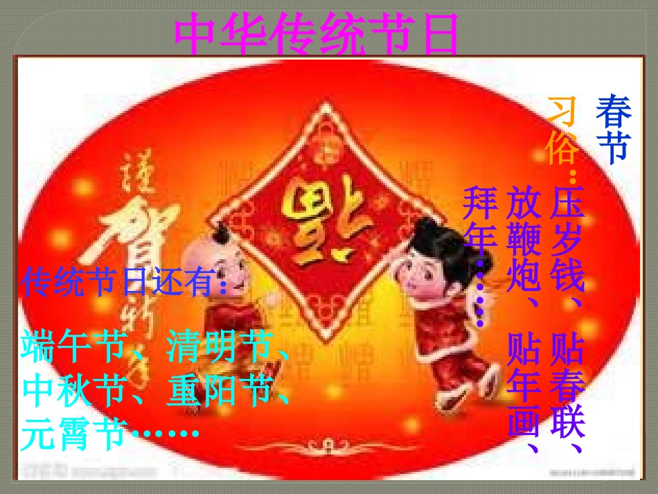 9.异域风采_第2页