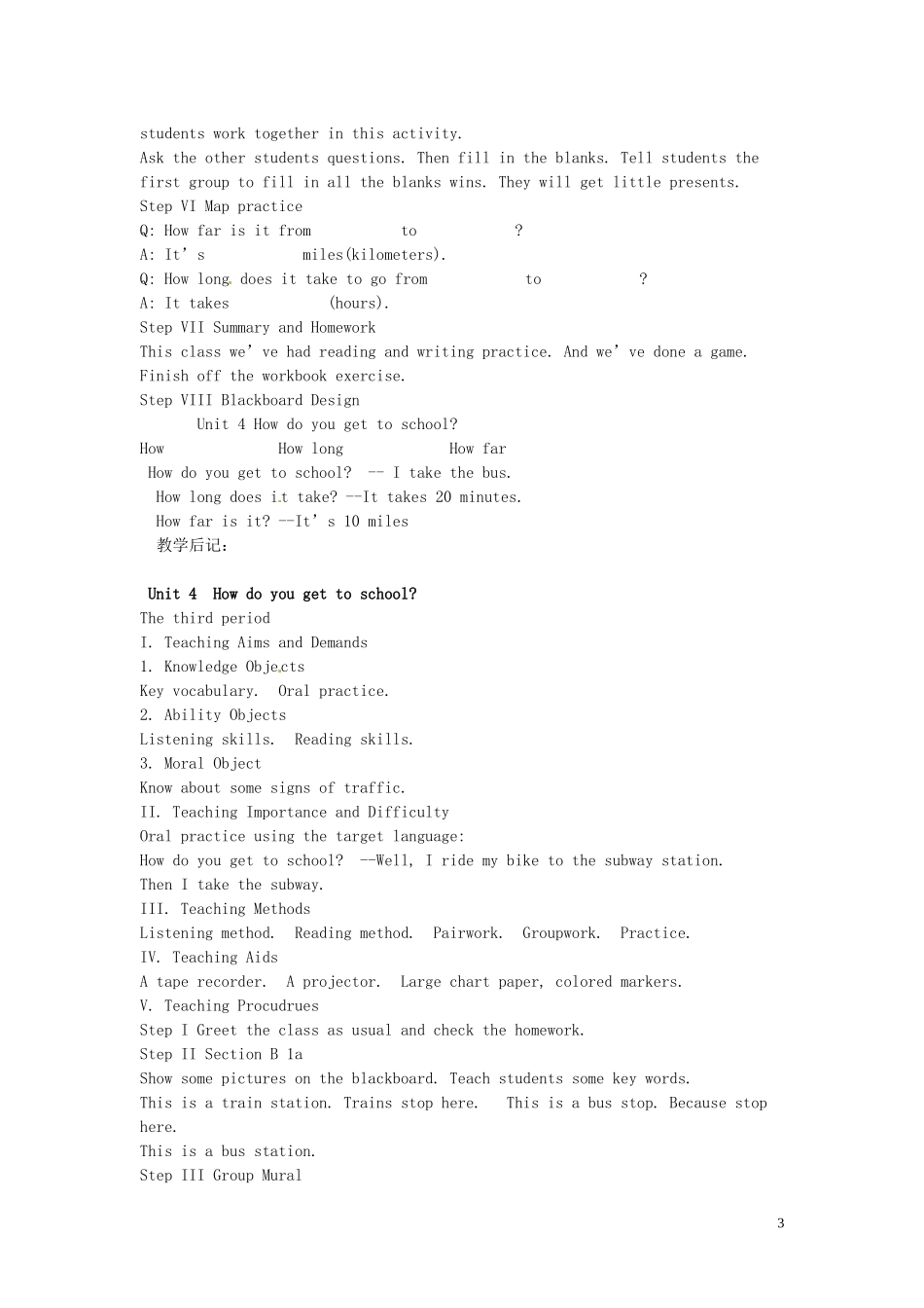 吉林省伊通县实验中学八年级英语上册《Unit-4-How-do-you-get-to-school》教案-人教新目标版_第3页