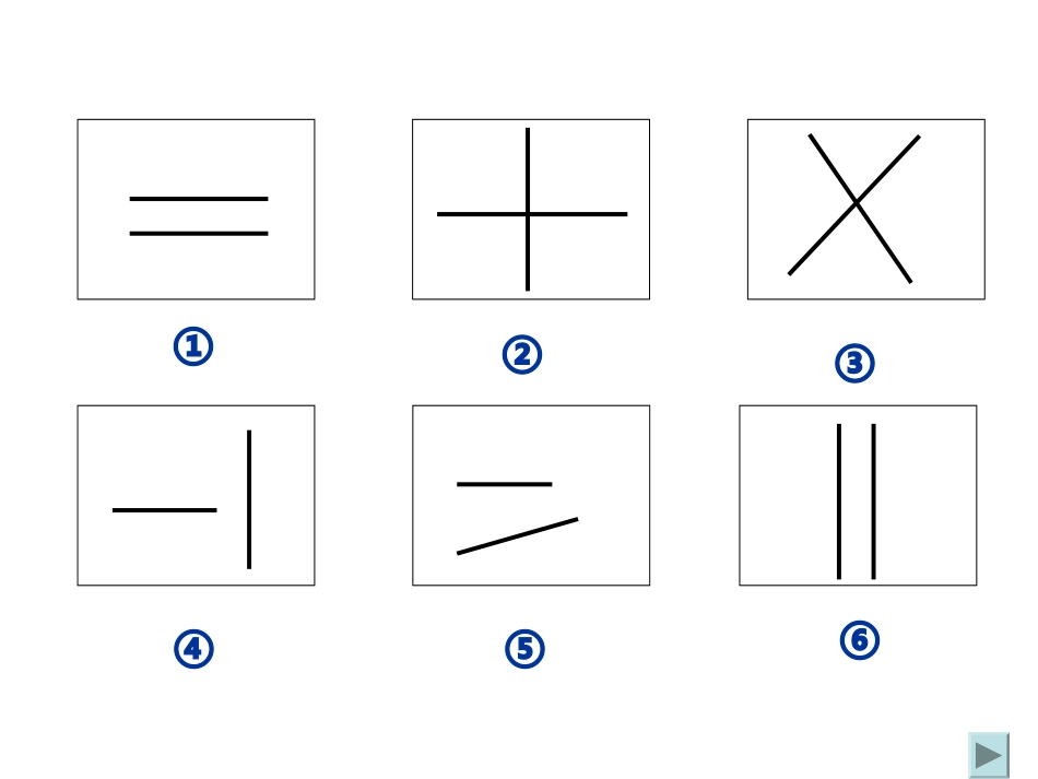 zdr认识平行_第3页