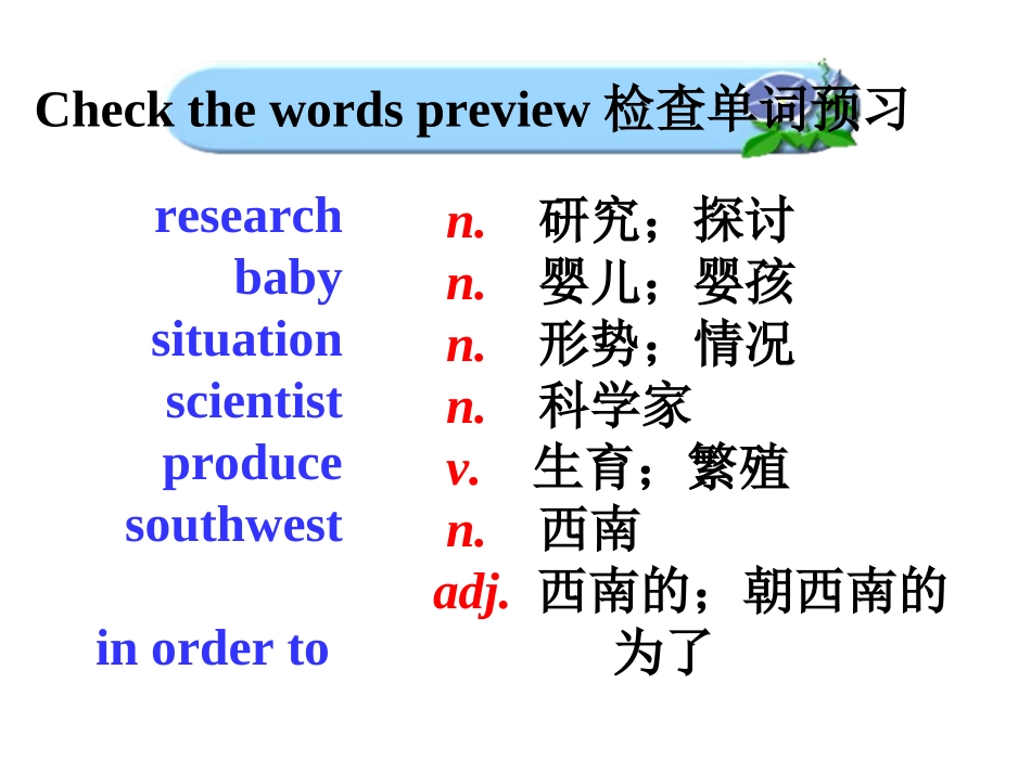M6-U2-The-WWF-is-working-hard-to-save-them-all_第1页