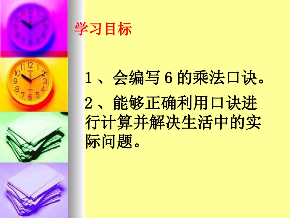 有多少粘贴画_第2页