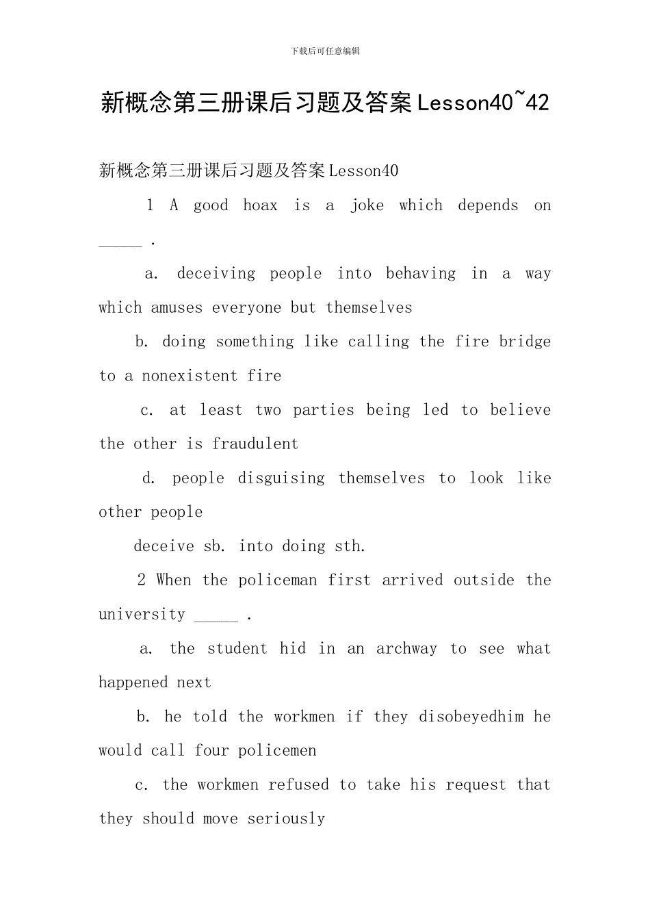 新概念第三册课后习题及答案Lesson40-42_第1页