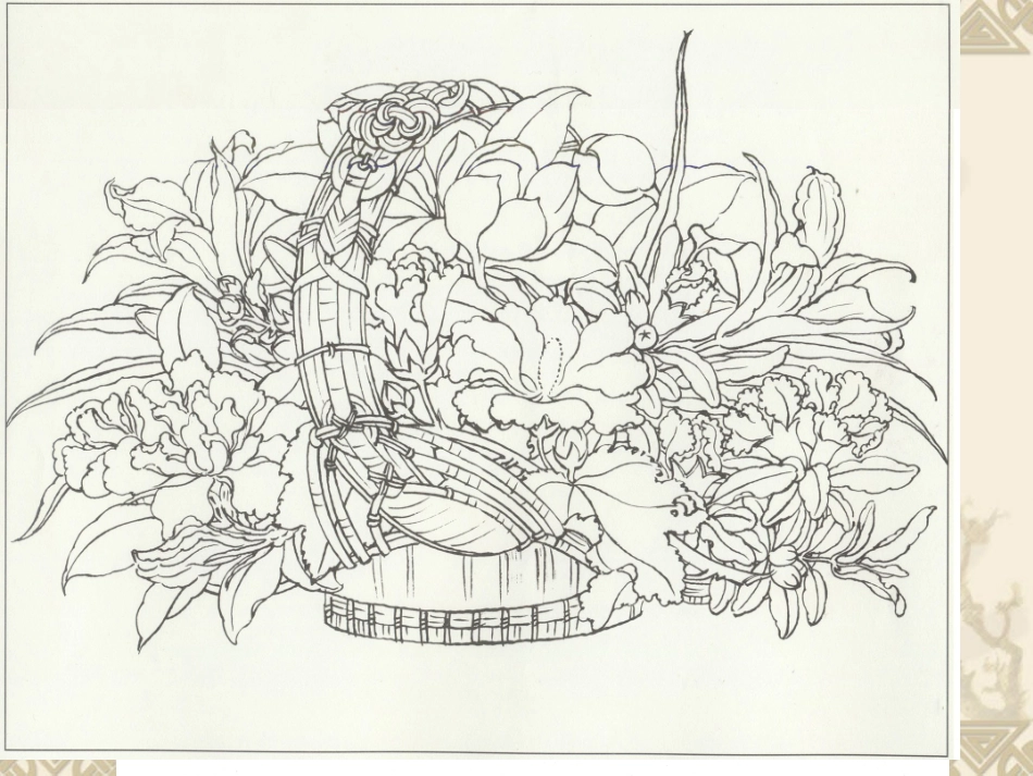 9.妙笔生花_第3页