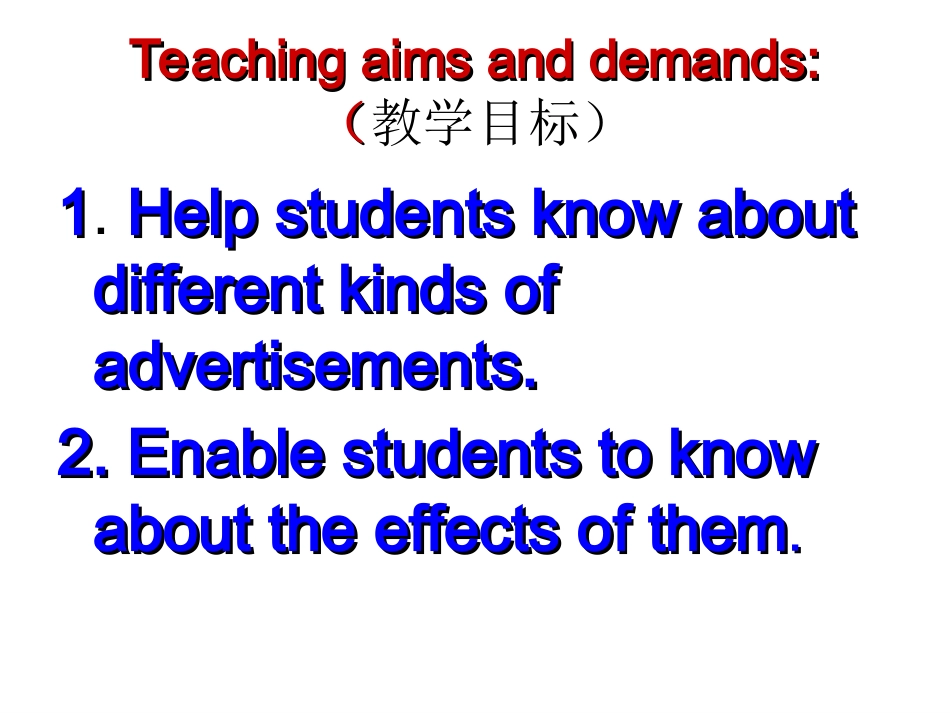 Reading(1)：Advertisements_第2页