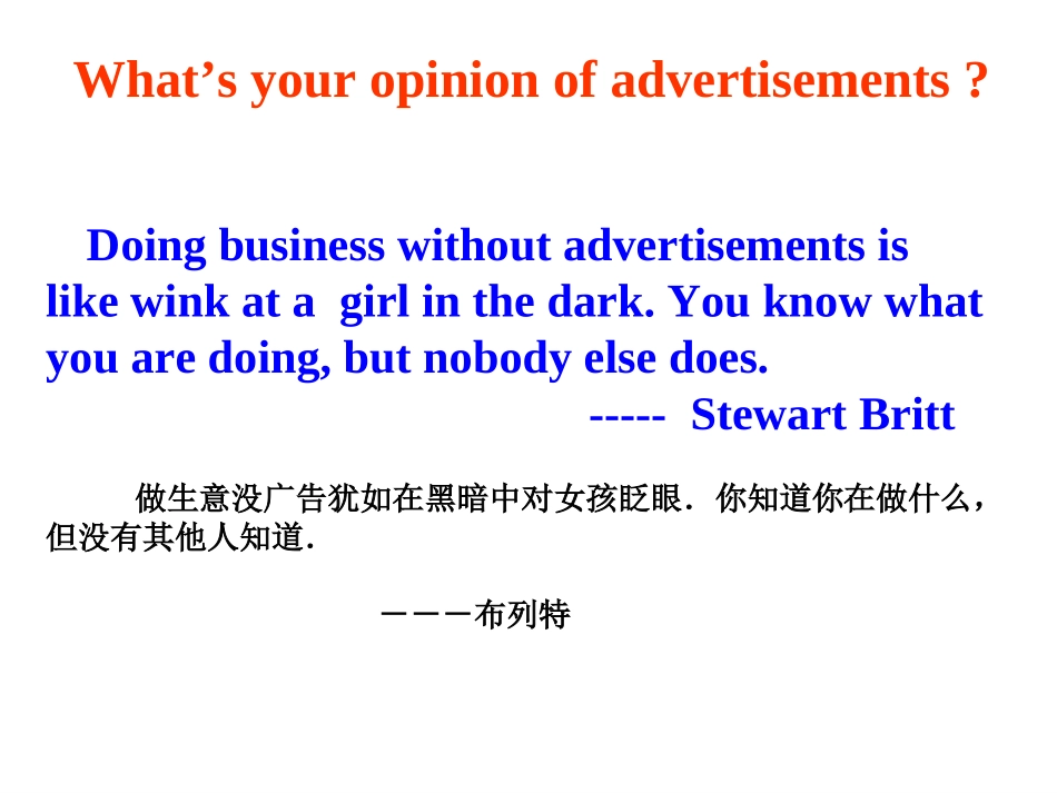 Reading(1)：Advertisements_第3页