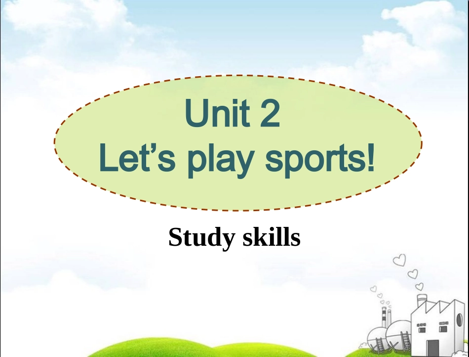 Studyskills_第2页